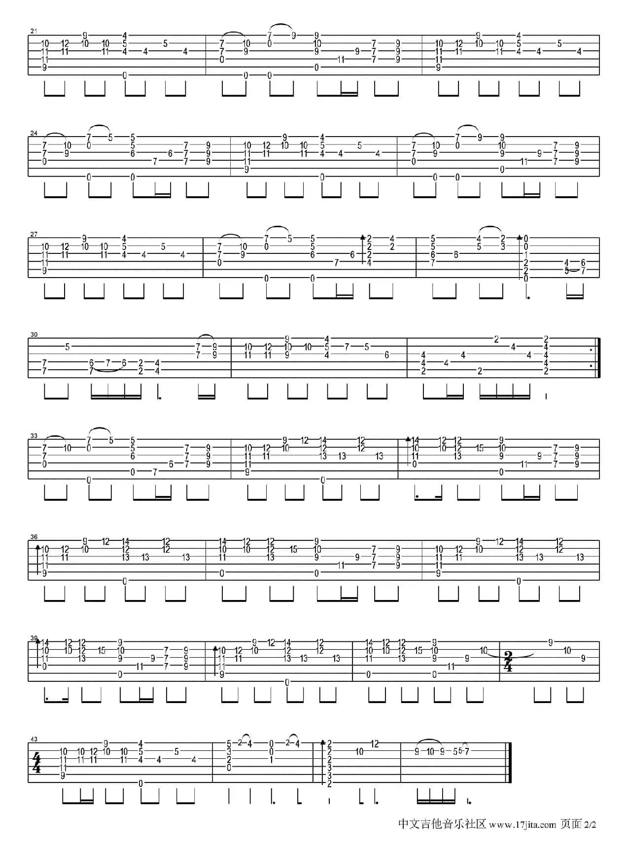 美丽的神话（指弹谱）