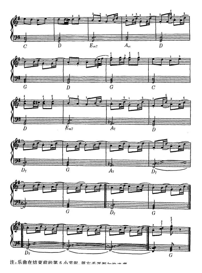 俄罗斯舞曲（舞剧《胡桃夹子》选曲）