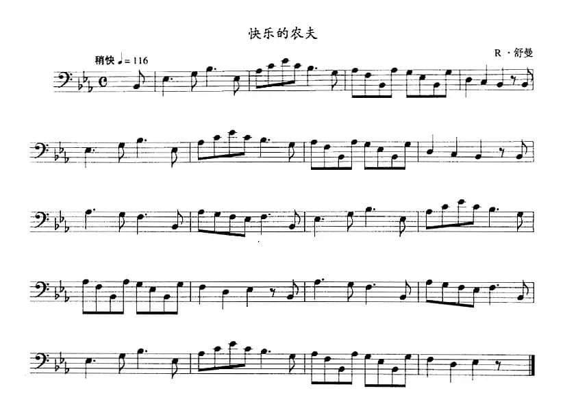 快乐的农夫（长号）