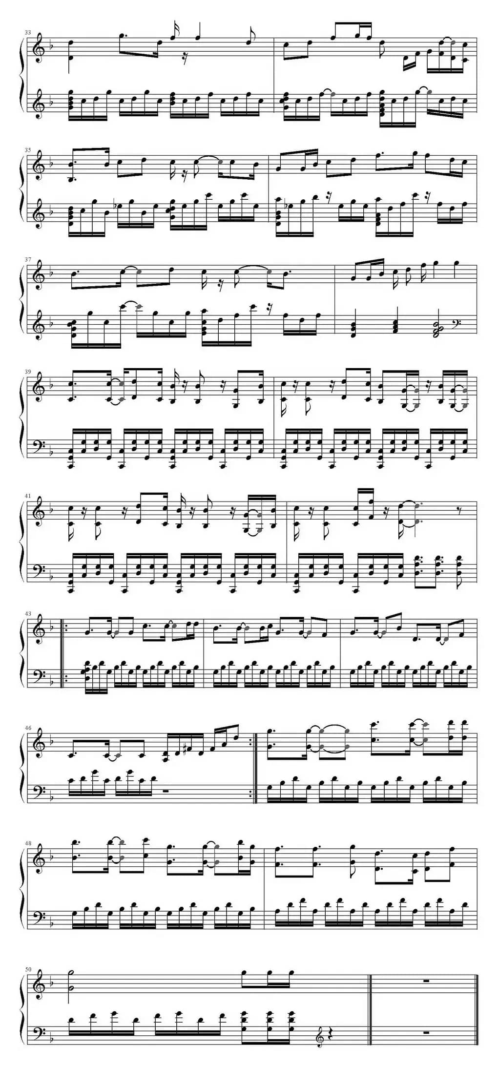 笑傲江湖（电视剧《笑傲江湖》插曲）