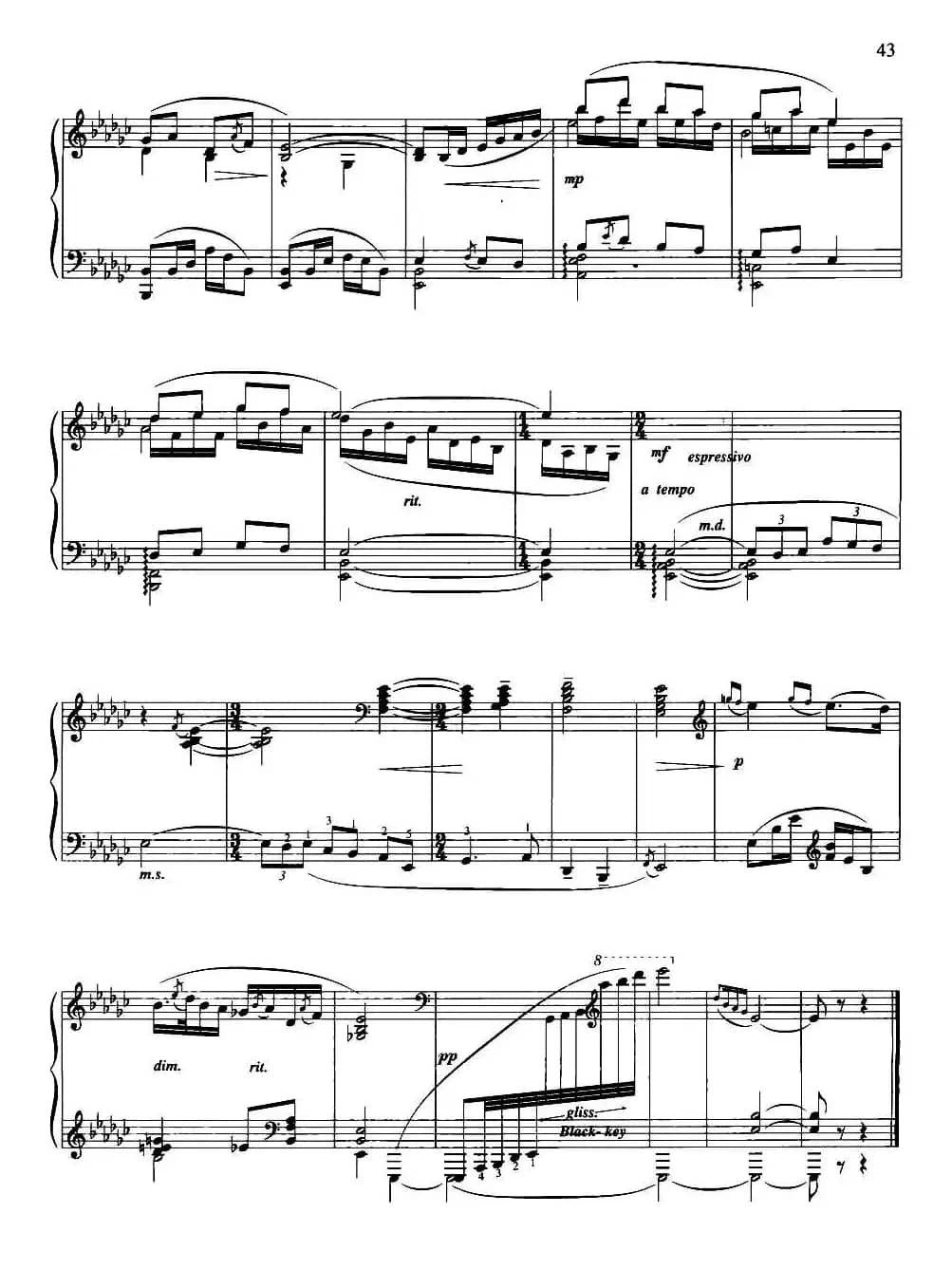 前奏曲二首：二、筝箫吟