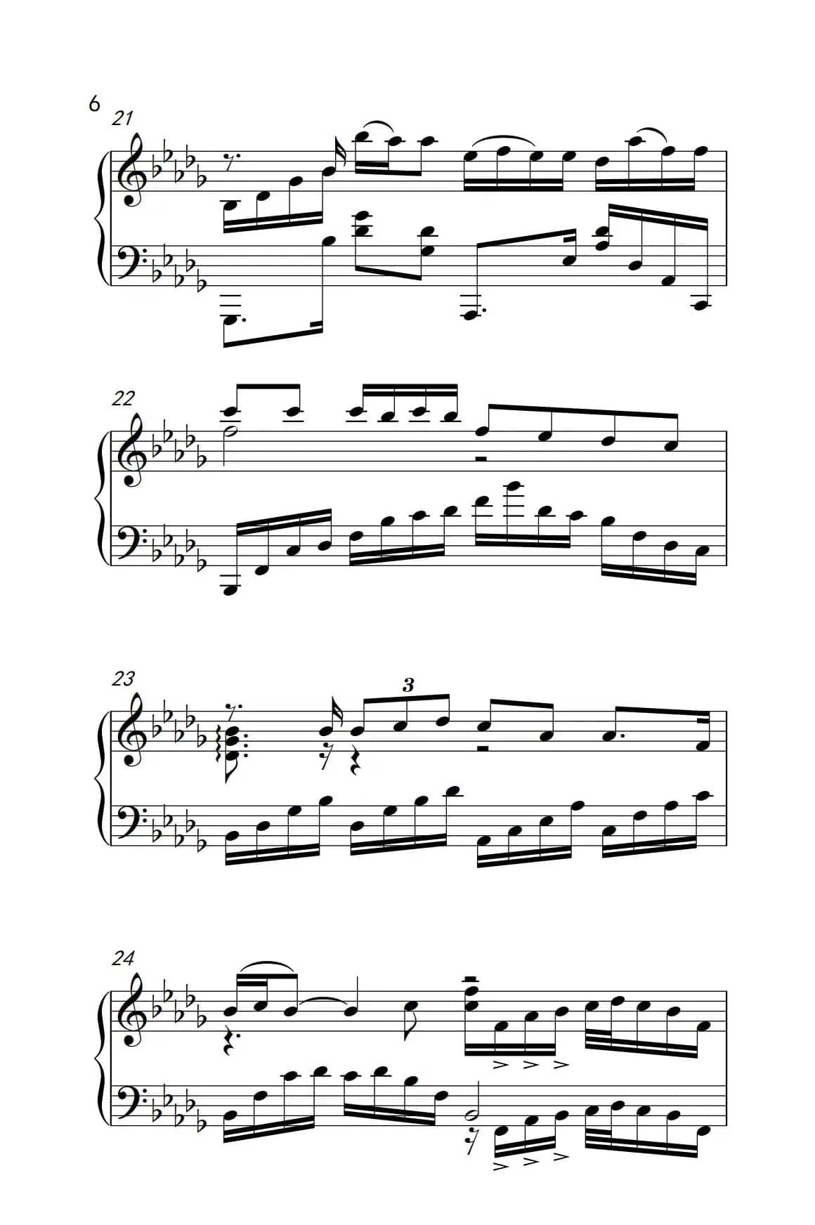 我好像在哪见过你