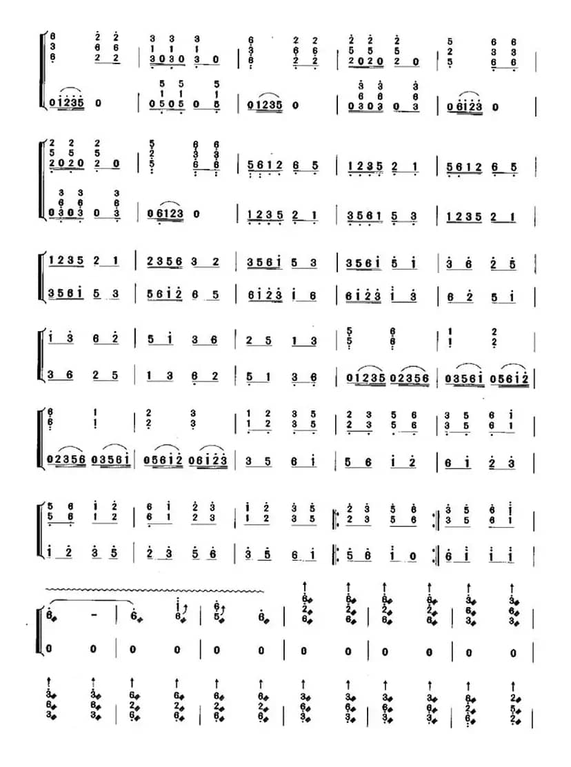 欢腾地草原（原名：草原姑娘追）