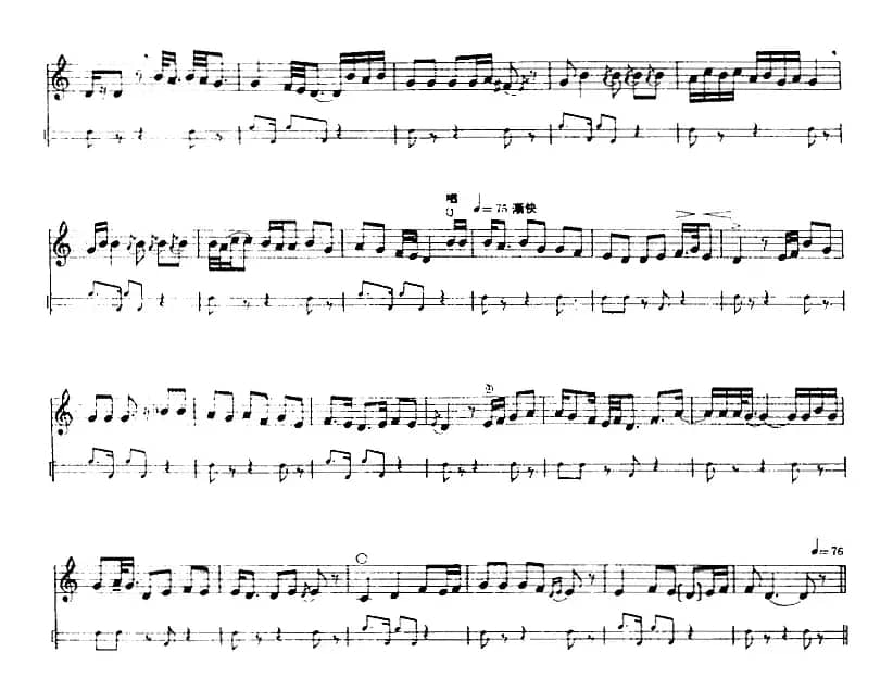 十二木卡姆：Ⅵ 乌扎勒木卡姆 276——286（主旋律谱）