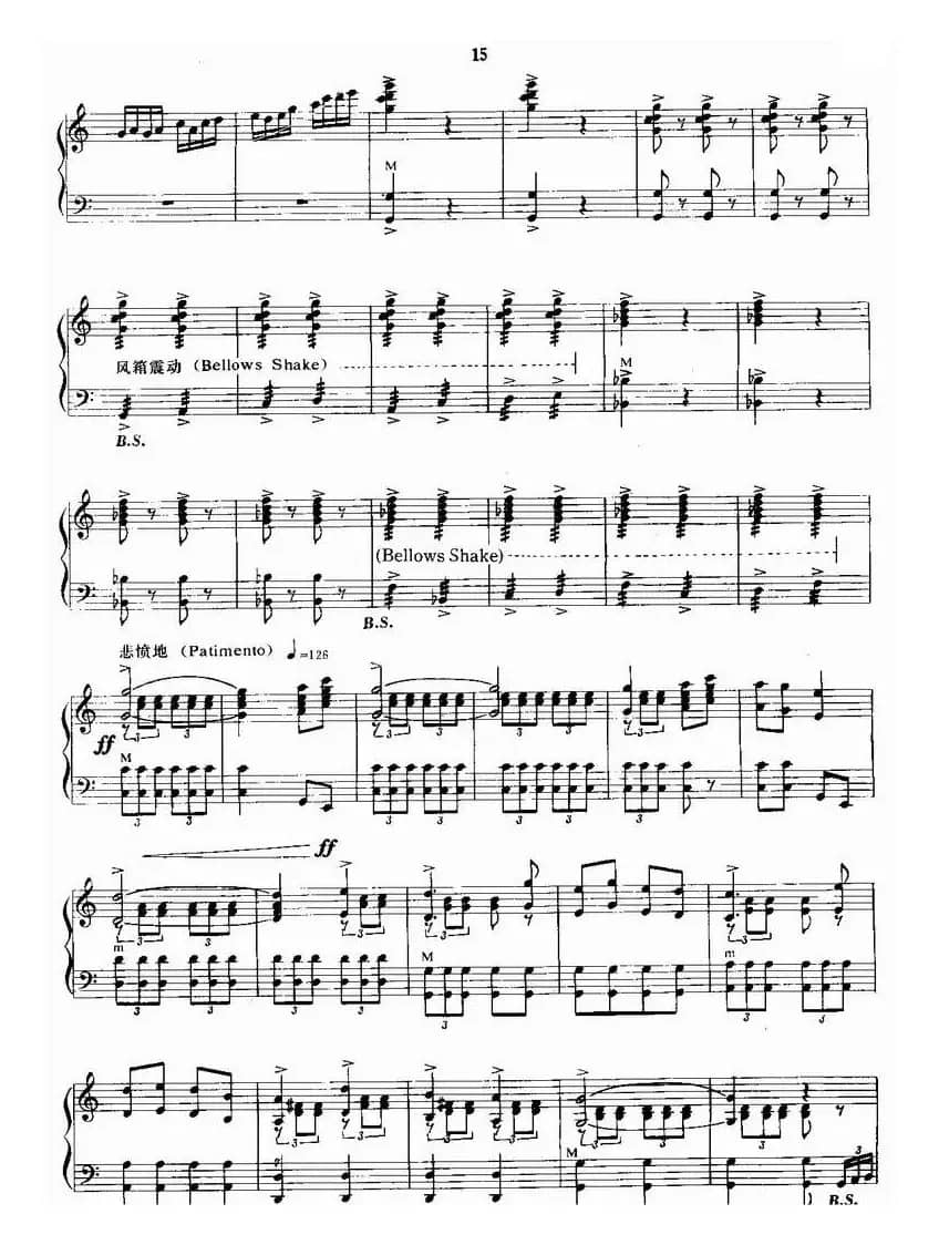 梁山伯与祝英台