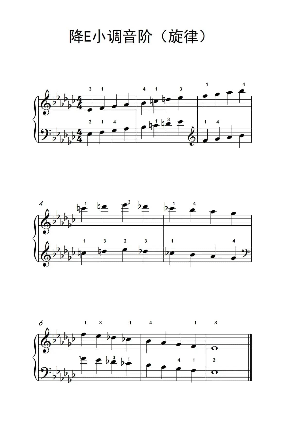 降E小调音阶（旋律）（孩子们的钢琴音阶、和弦与琶音 2）