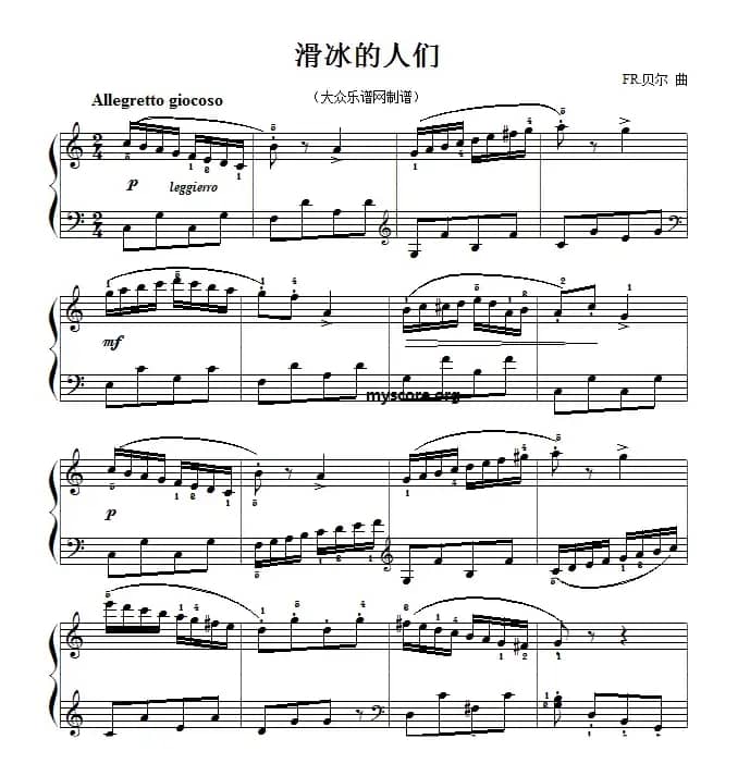 古典钢琴小曲：滑冰的人们