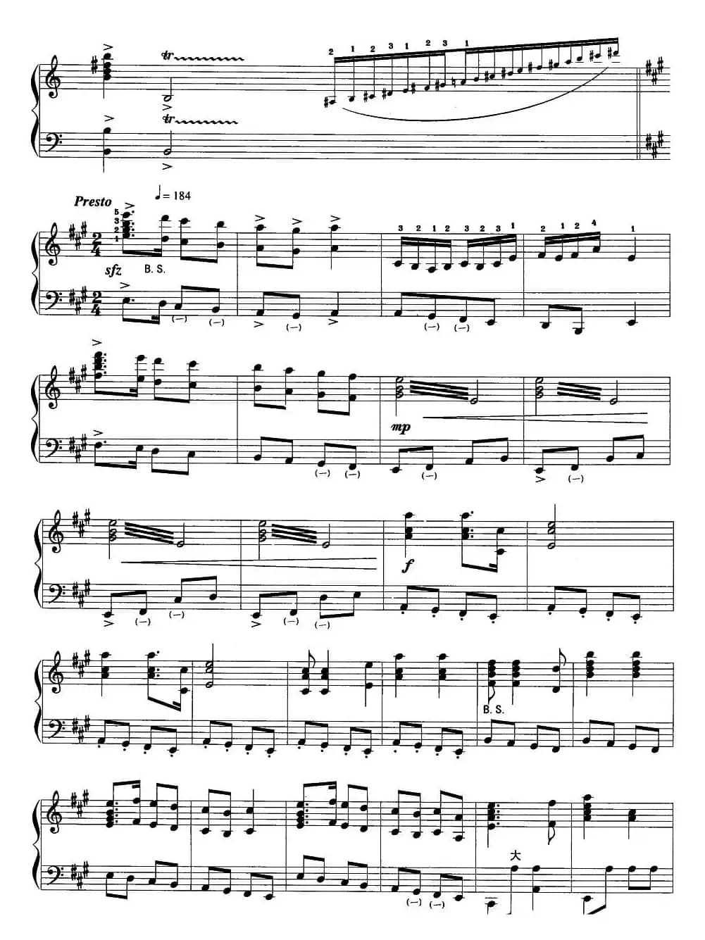 保卫黄河（任士荣改编版）