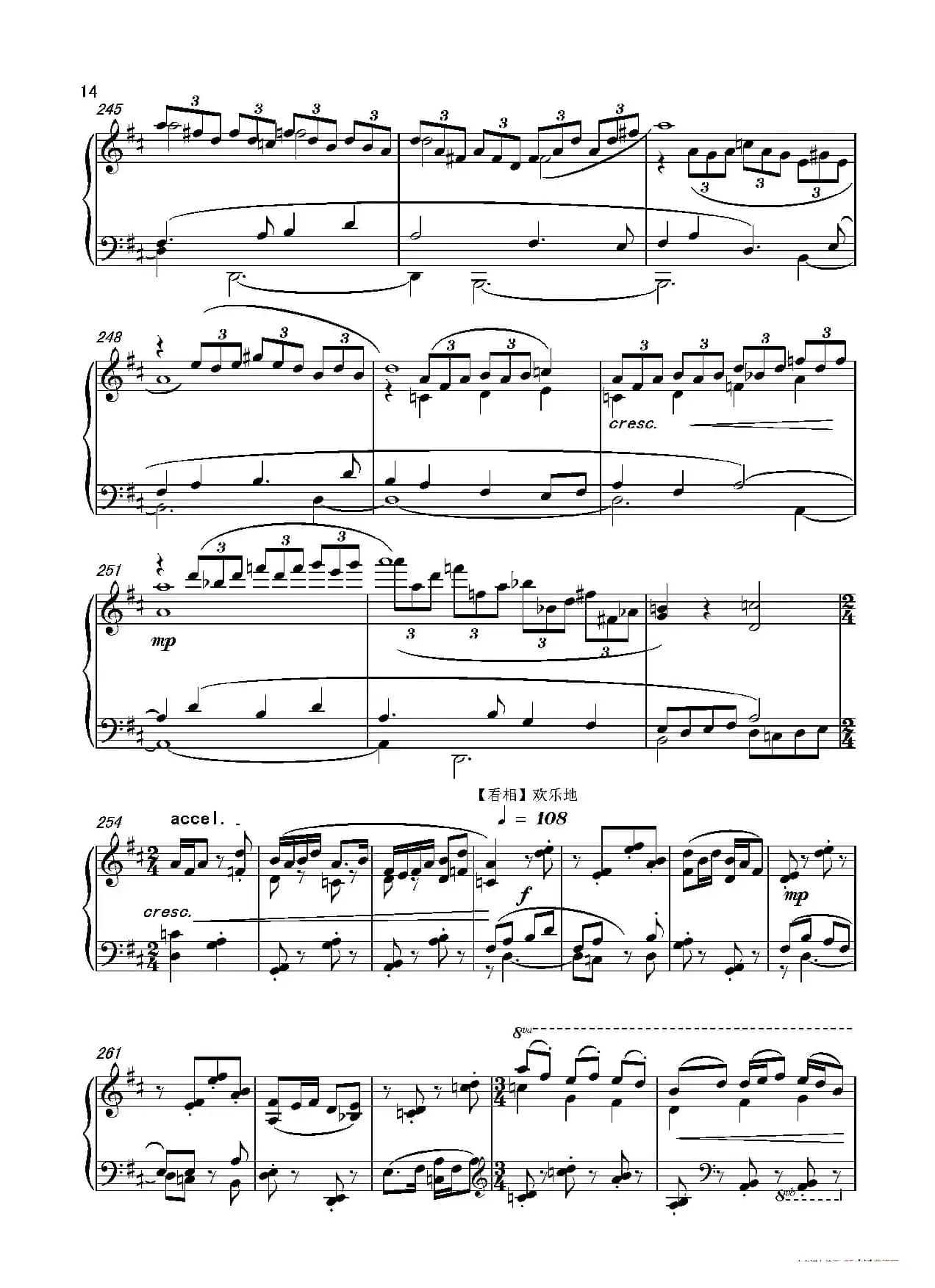 第十二钢琴奏鸣曲PianoSonataNo.12（中国钢琴作品）