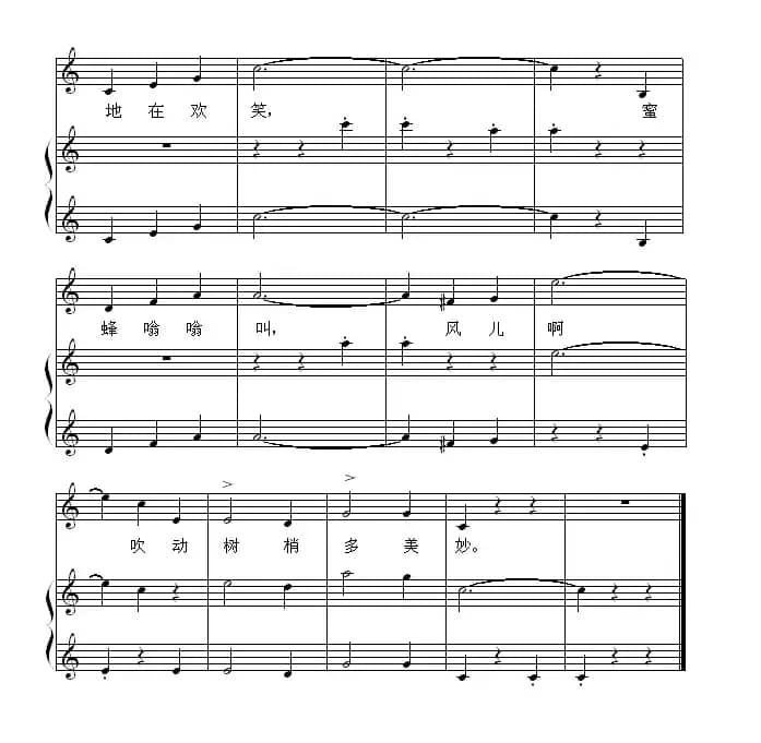 蓝色多瑙河圆舞曲（钢琴启蒙小曲·15）