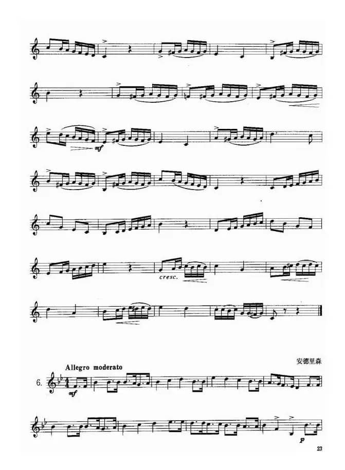 小号考级一级练习曲8首