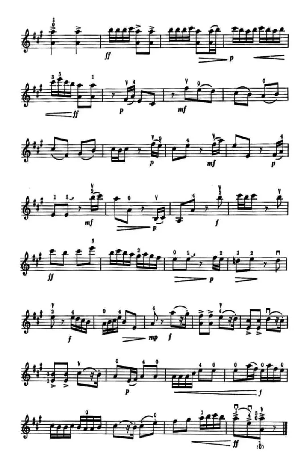 步步高（李自立编曲版）