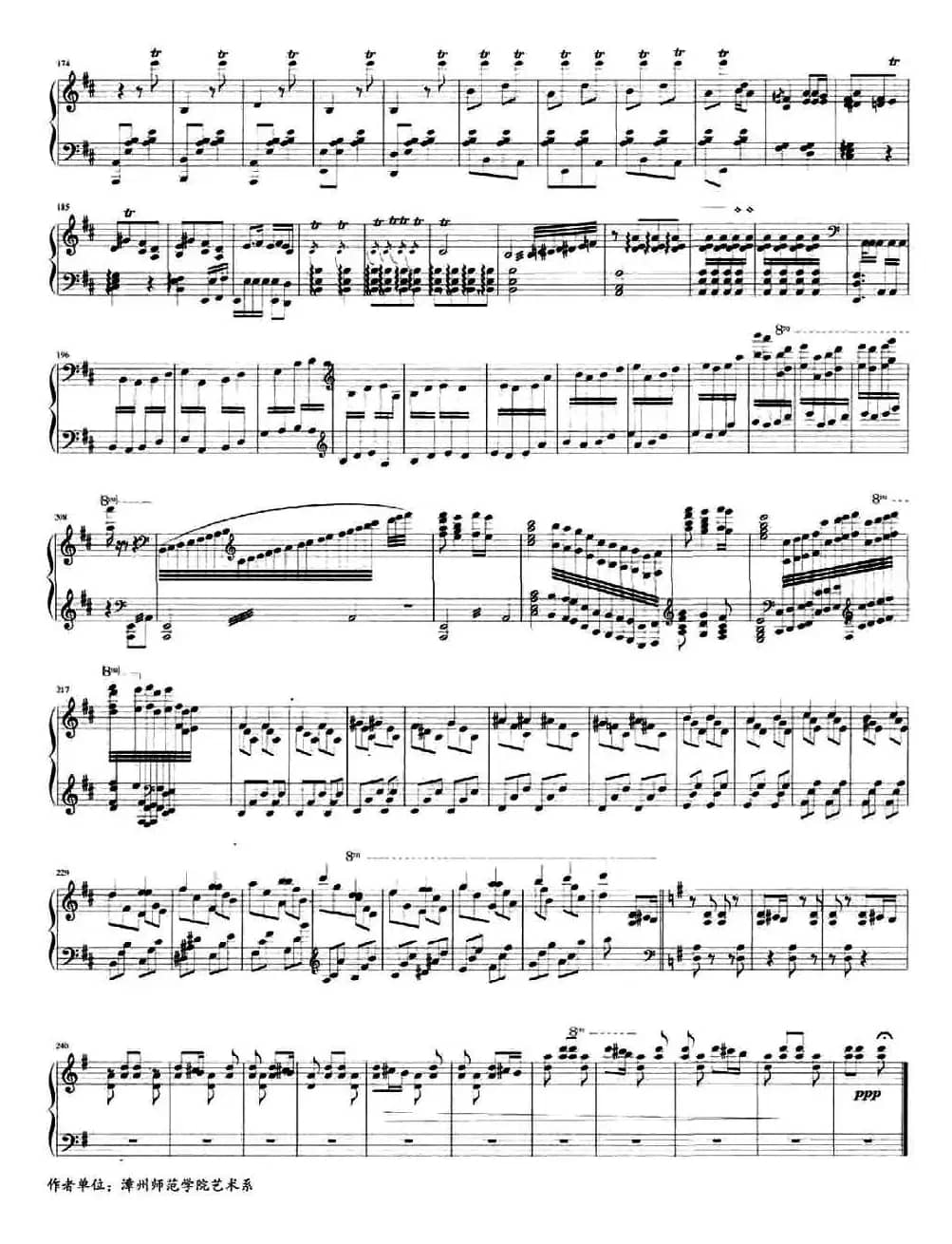 骏马骎骎（根椐南音《八骏马》改编）