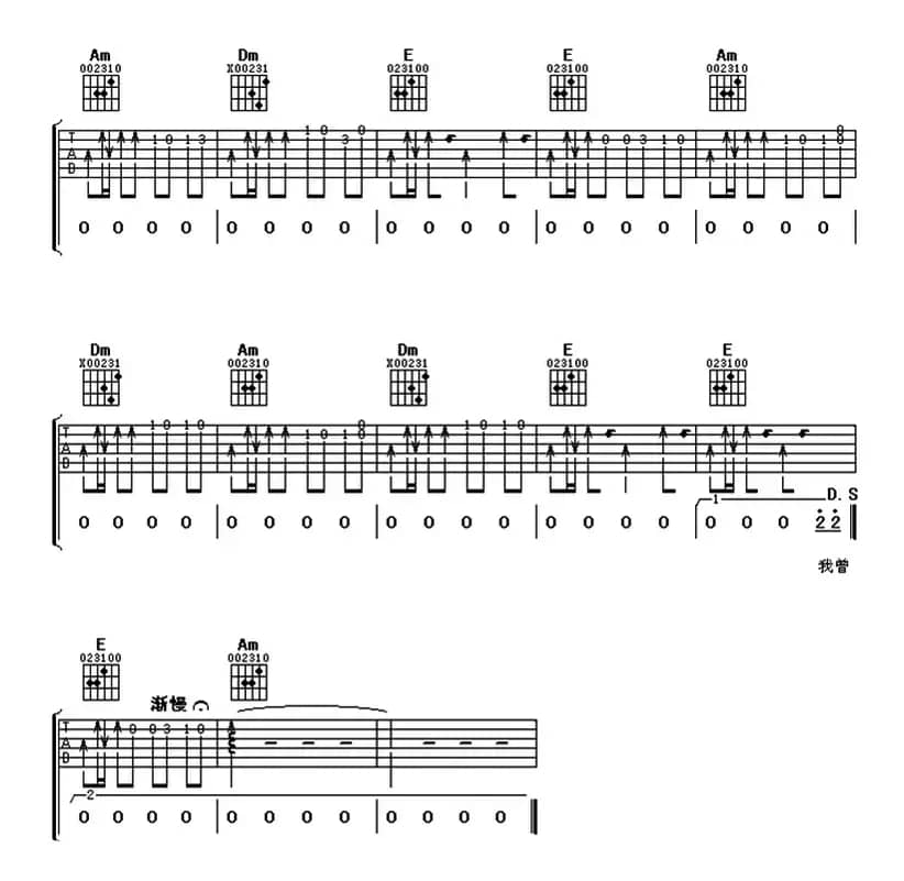 姑娘（阿潘音乐工场编配版）