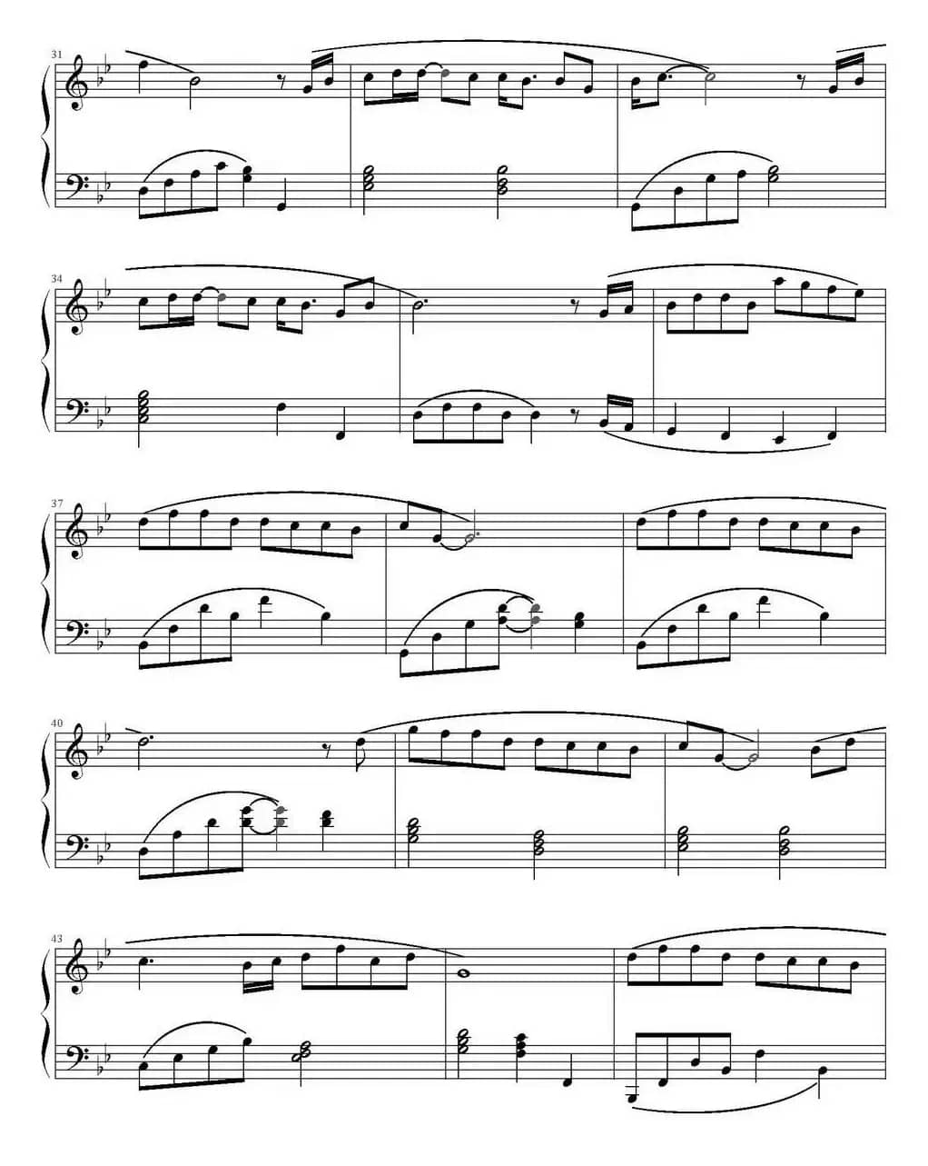 风之彩（《风中奇缘》主题曲）