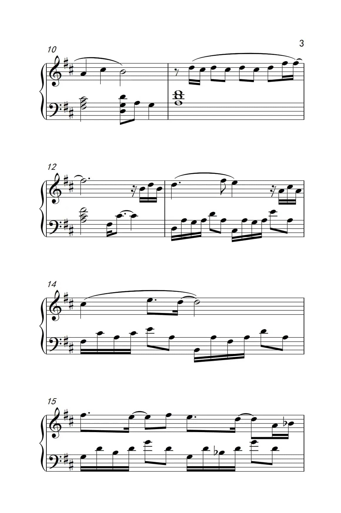 小情歌（《弹吧音教》制谱）