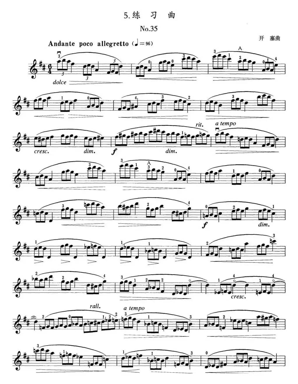 小提琴考级第五级：练习曲（6首）