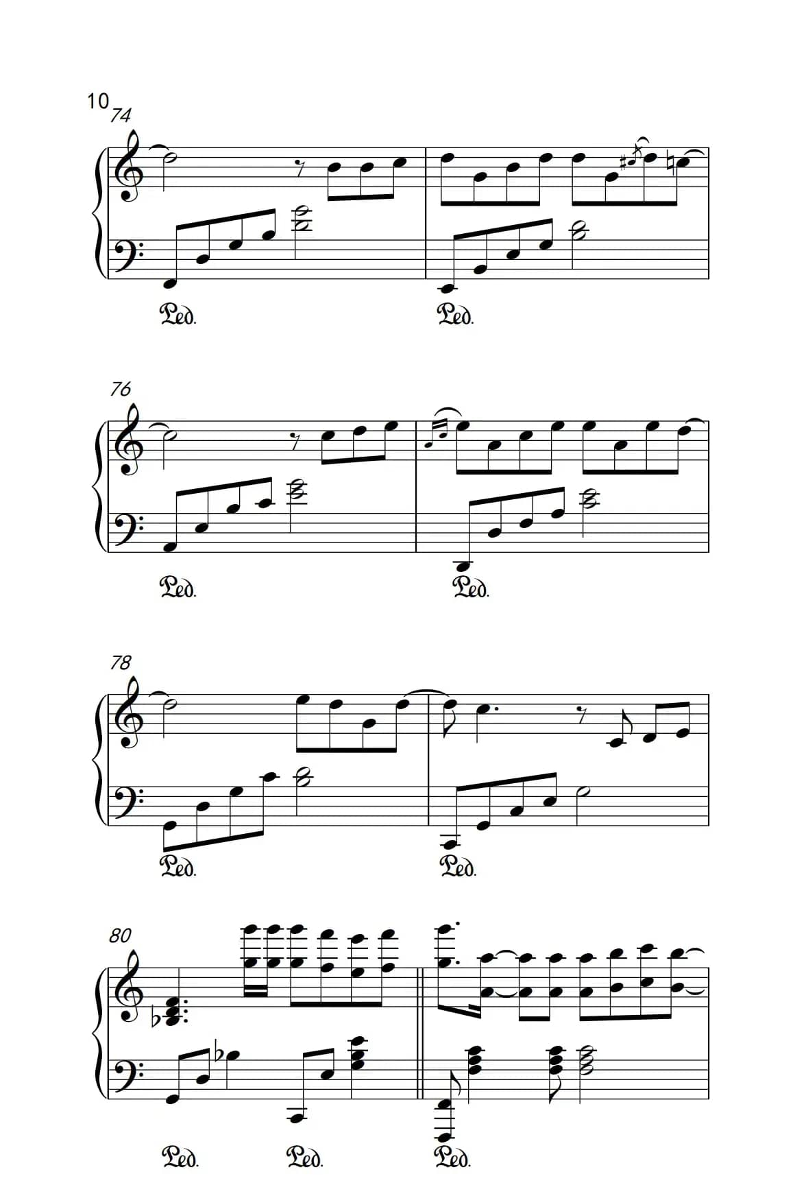 演员（《弹吧音教》制谱版）