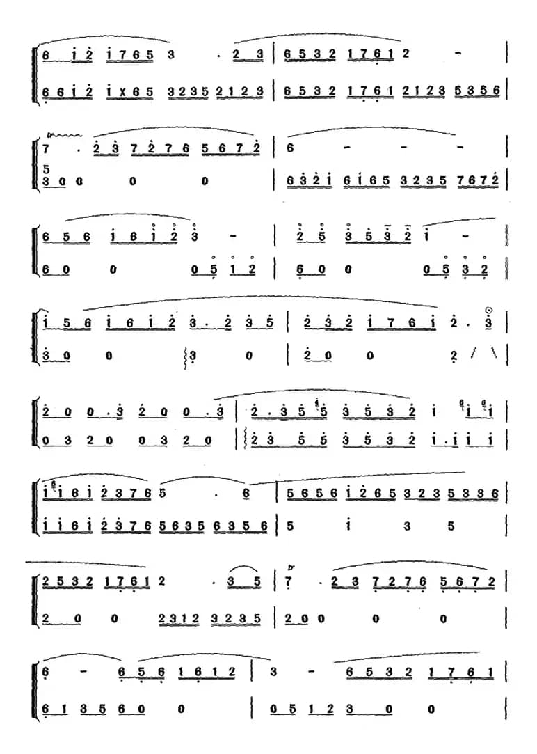 笛箫九级考级曲目：秋水芙蓉