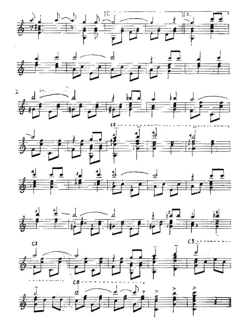 大地你早（古典吉他）