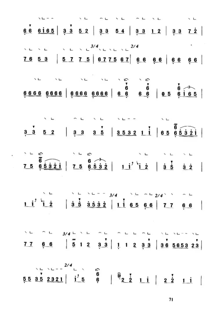 四合如意（【上海筝会】考级九级曲目）