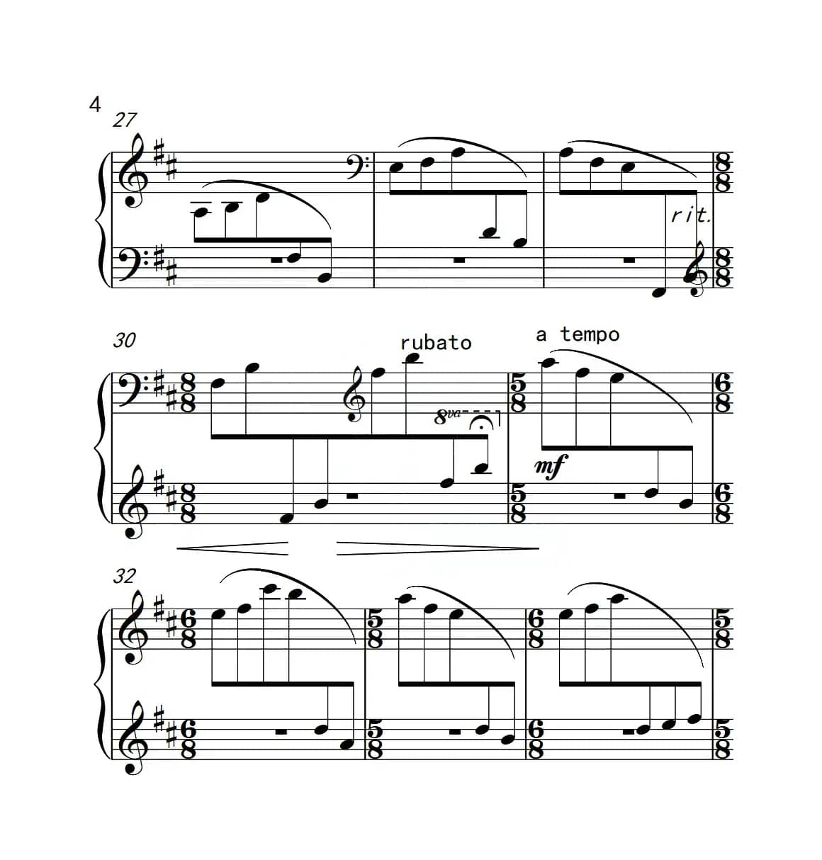 第二级 牧童的歌