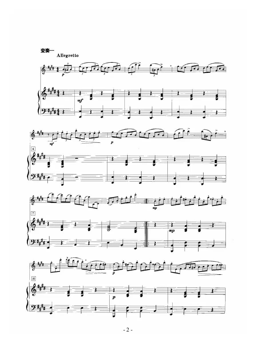 罗西尼主题变奏曲（长笛+钢琴）