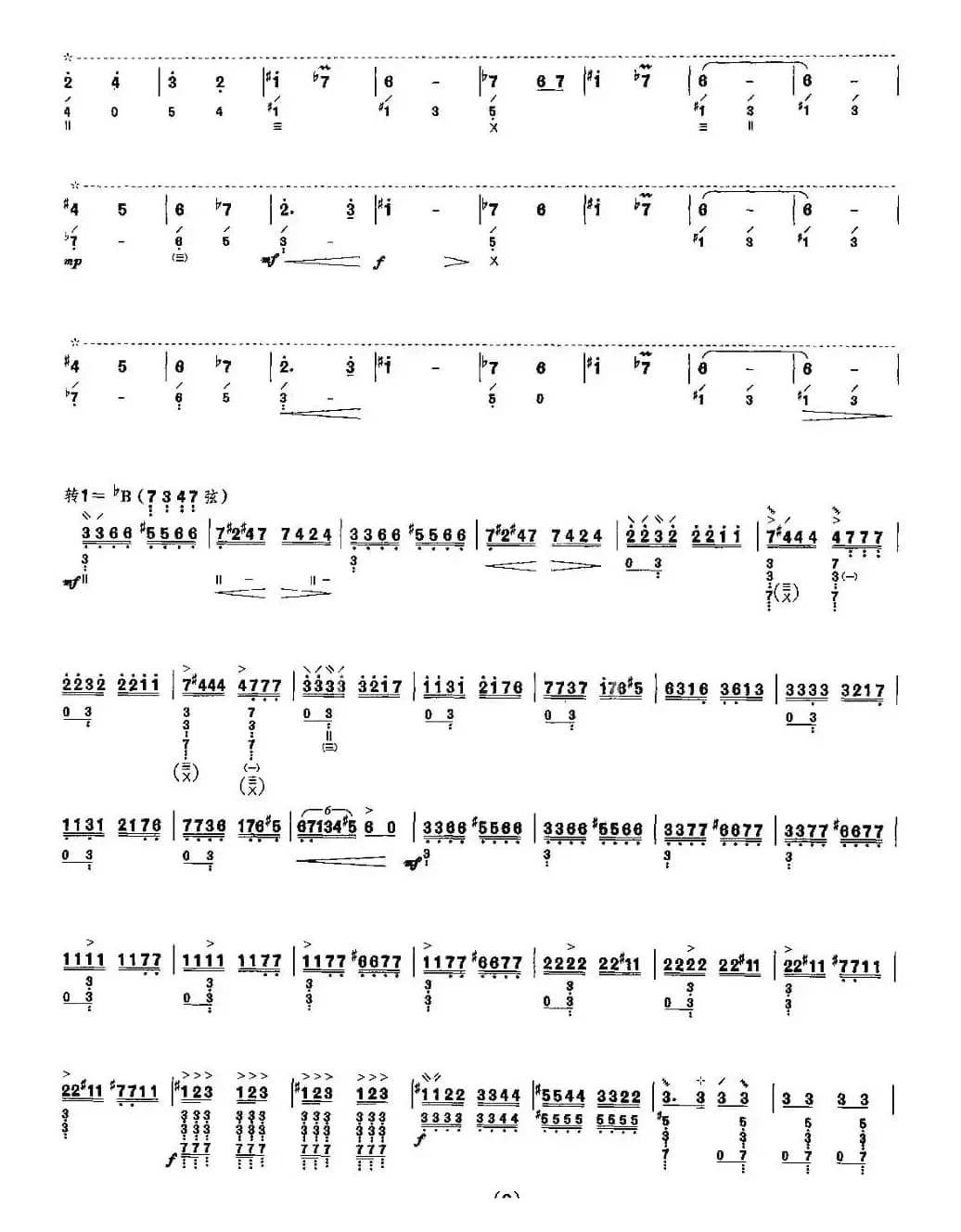 阳光照耀着塔什库尔干