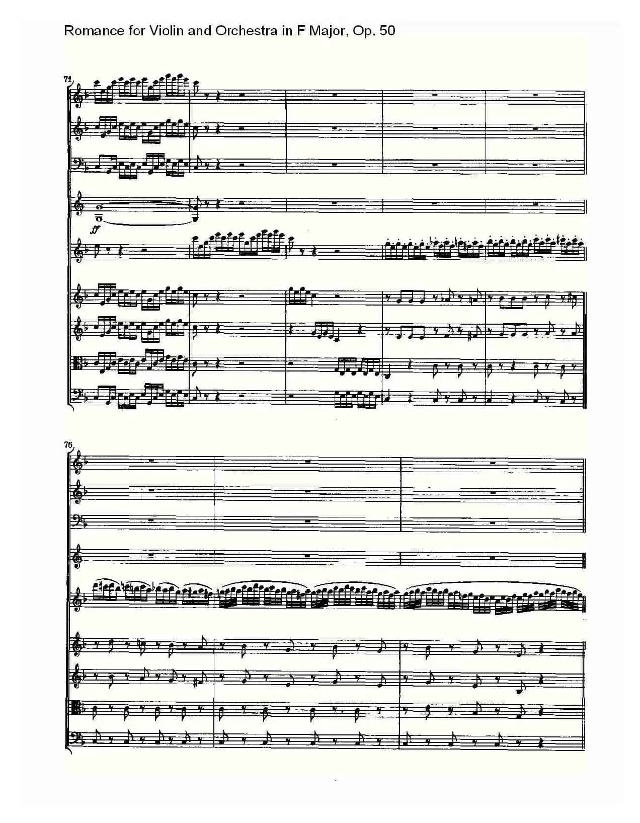 小提琴与管弦乐奏F大调浪漫曲 Op.50