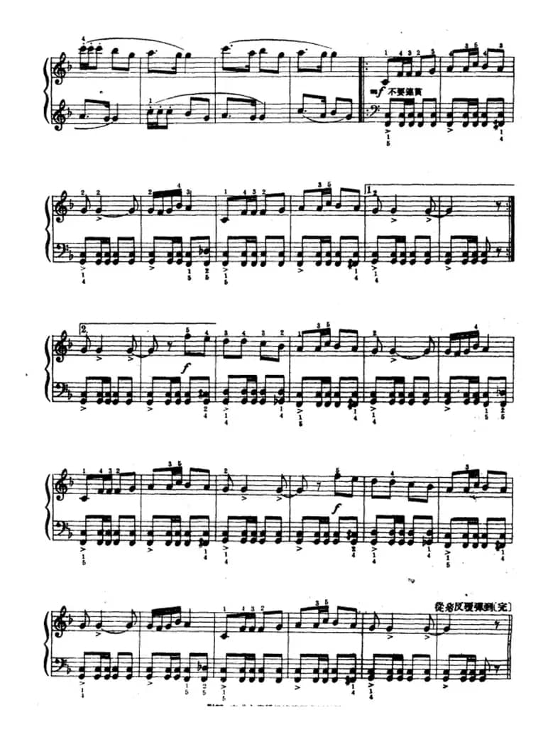 沙帕衣舞曲之一