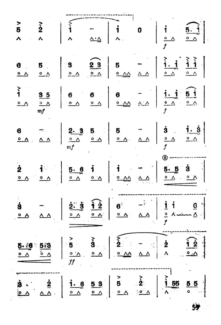 工人阶级硬骨头