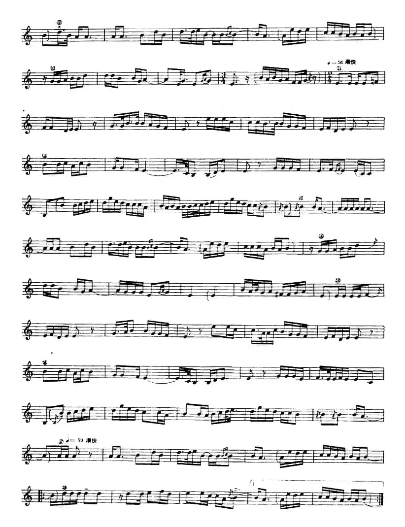 十二木卡姆：Ⅷ 乌夏克木卡姆 401——411（主旋律谱）