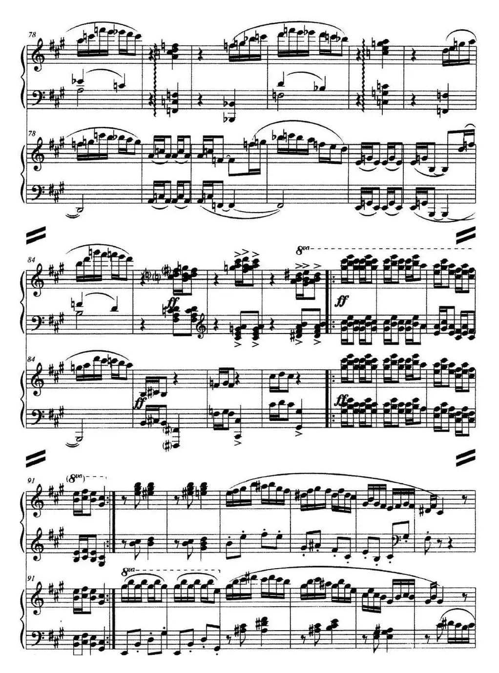 山歌与小调（双钢琴）