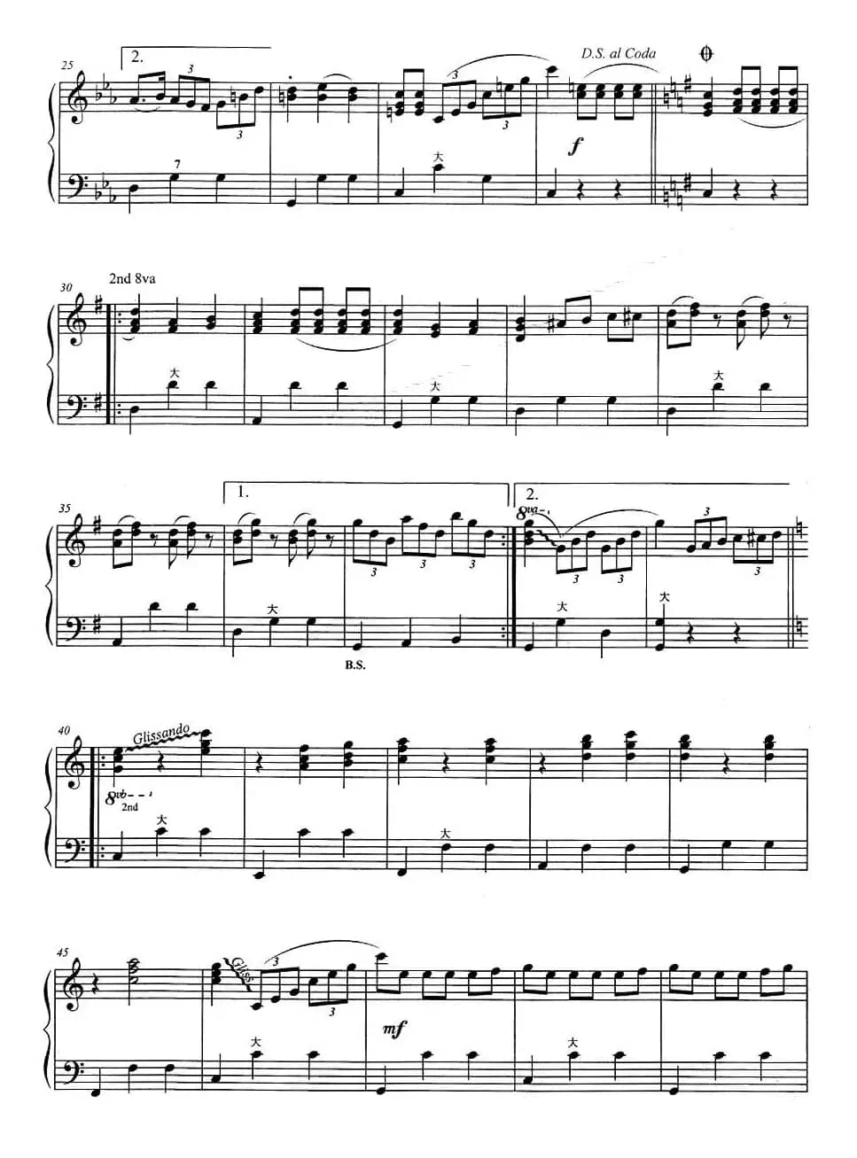 墨西哥人杰西卡