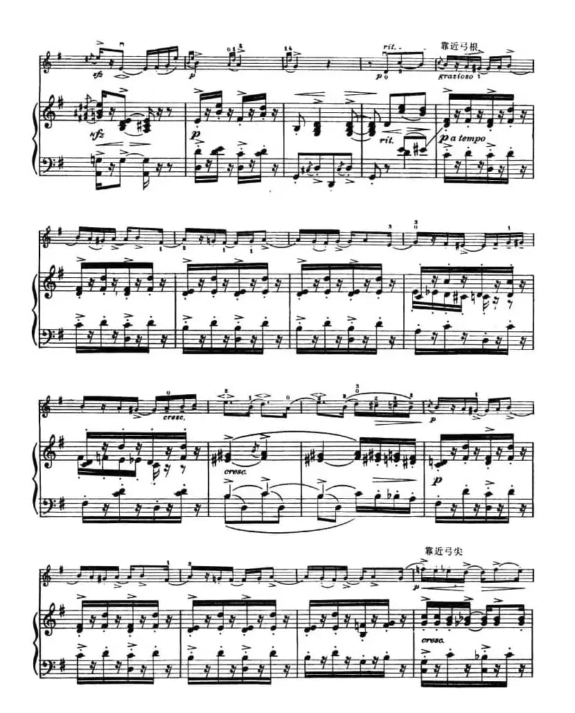 切分音（钢琴伴奏谱）