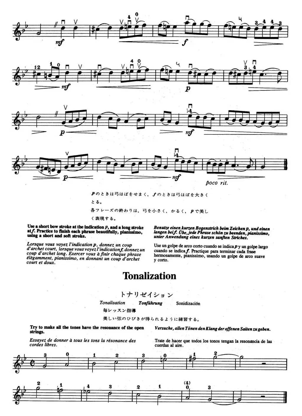 铃木小提琴教材第三册（Suzuki Violin School VIOLIN PART VOLUME 3）