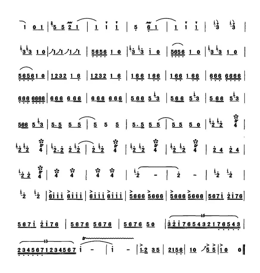 山坡羊（河南板头曲、朱敬武编曲）