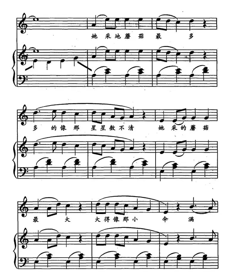 采蘑菇的小姑娘（儿歌弹唱）