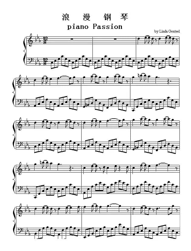 浪漫钢琴（Piano Passion）