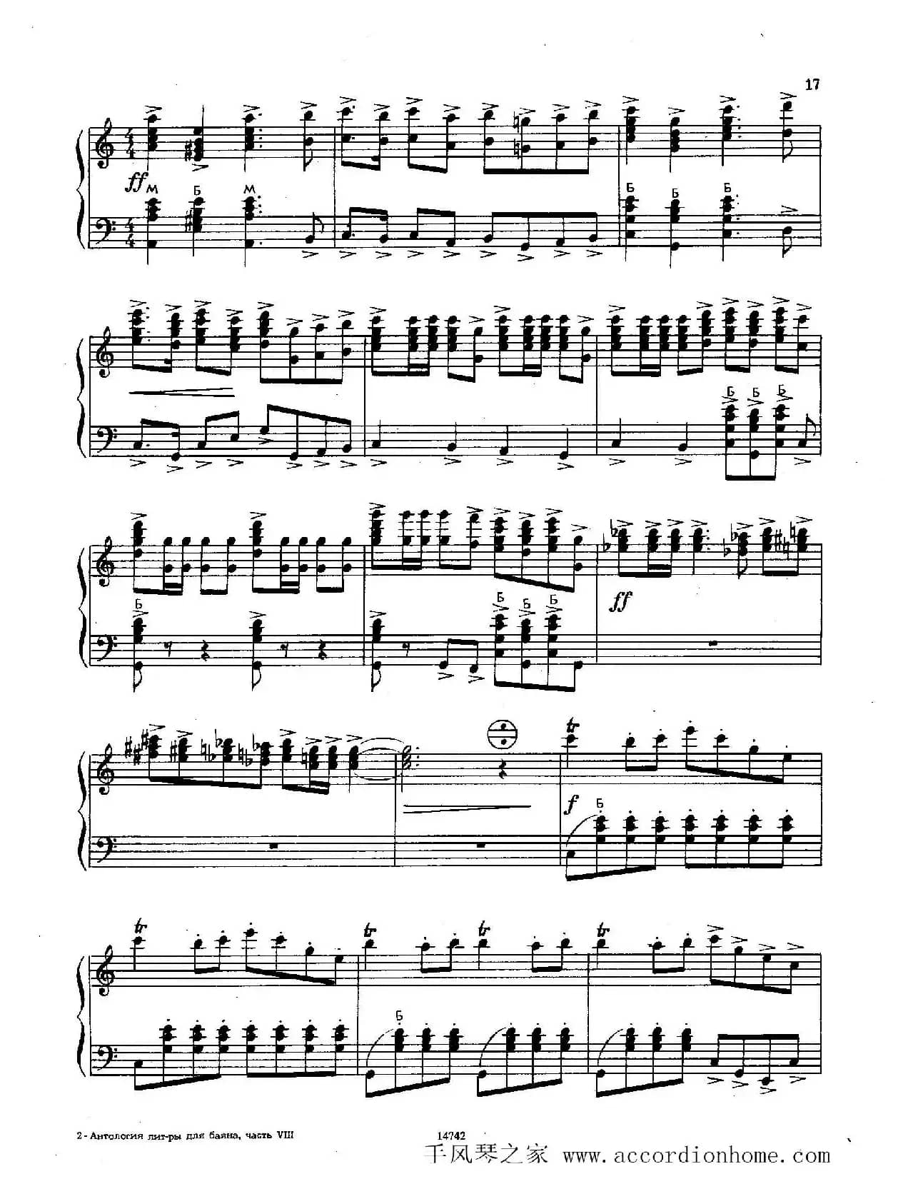 佐罗塔耶夫-六首儿童组曲之一