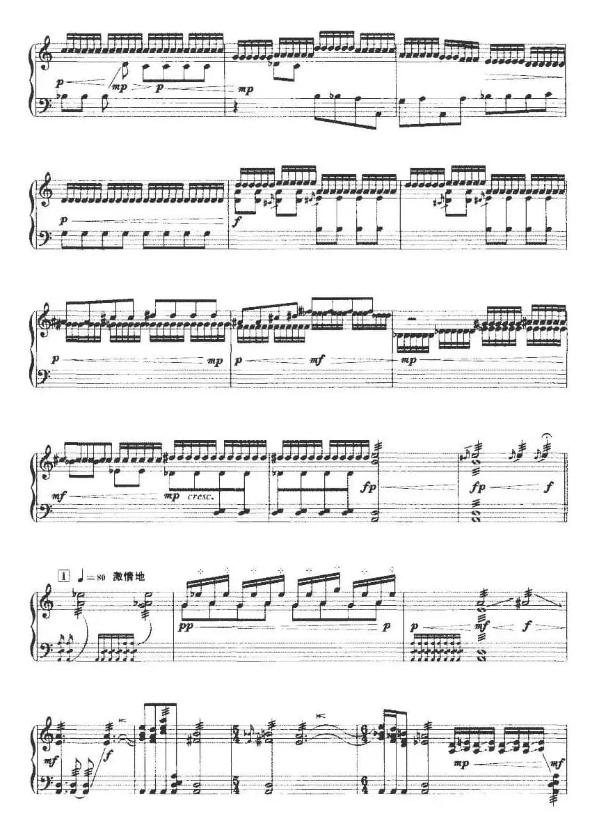 黄鹤楼（五线谱）