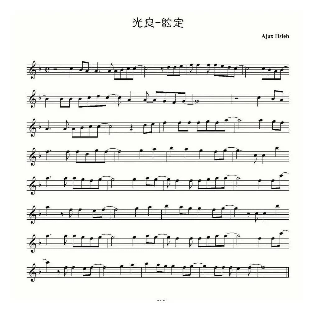 约定（4个版本）