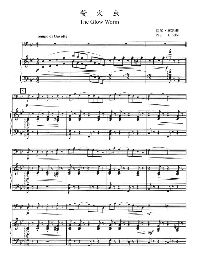 萤火虫（长号+钢琴伴奏）