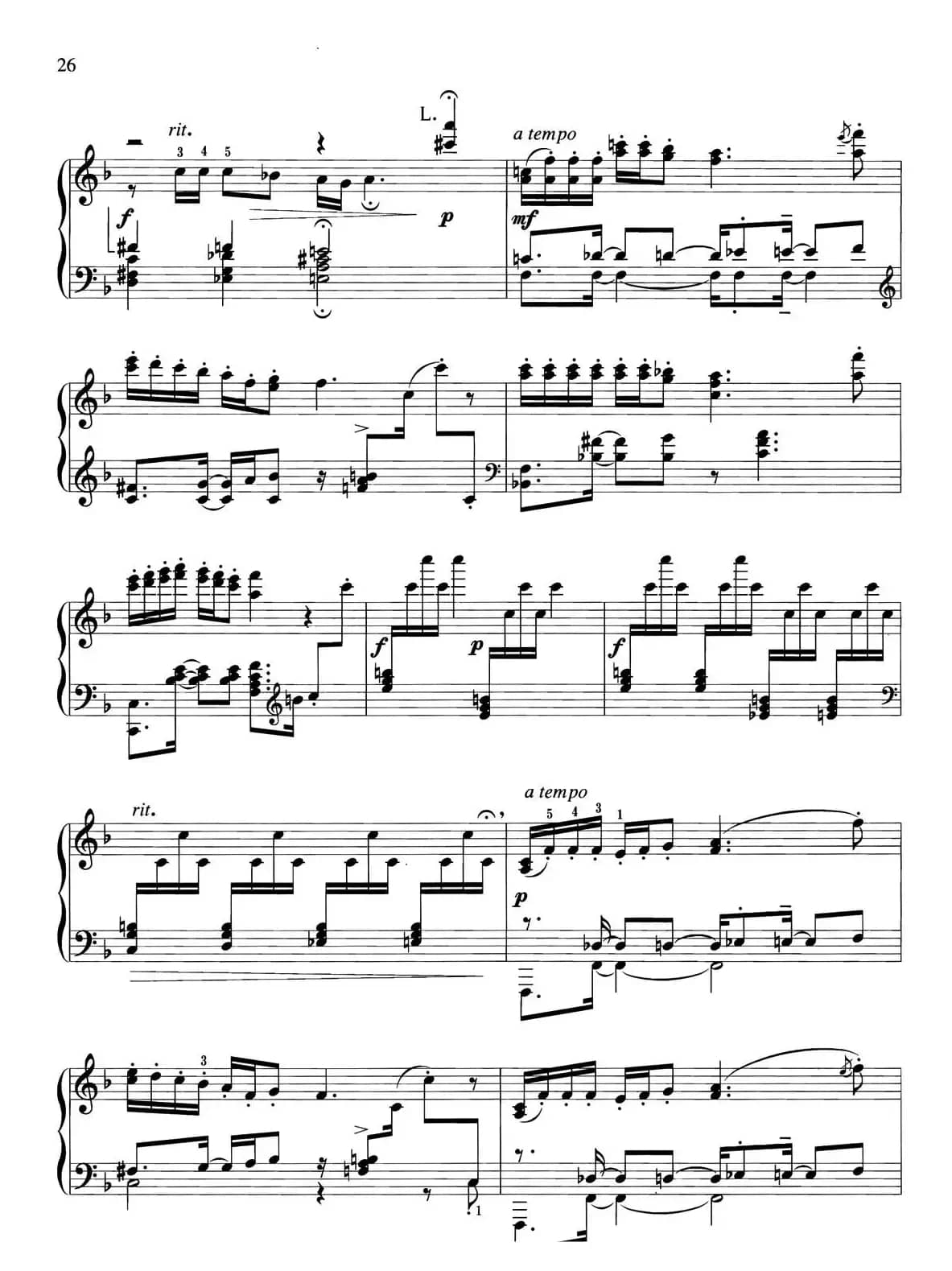 中国旋律：16、阿拉木汗