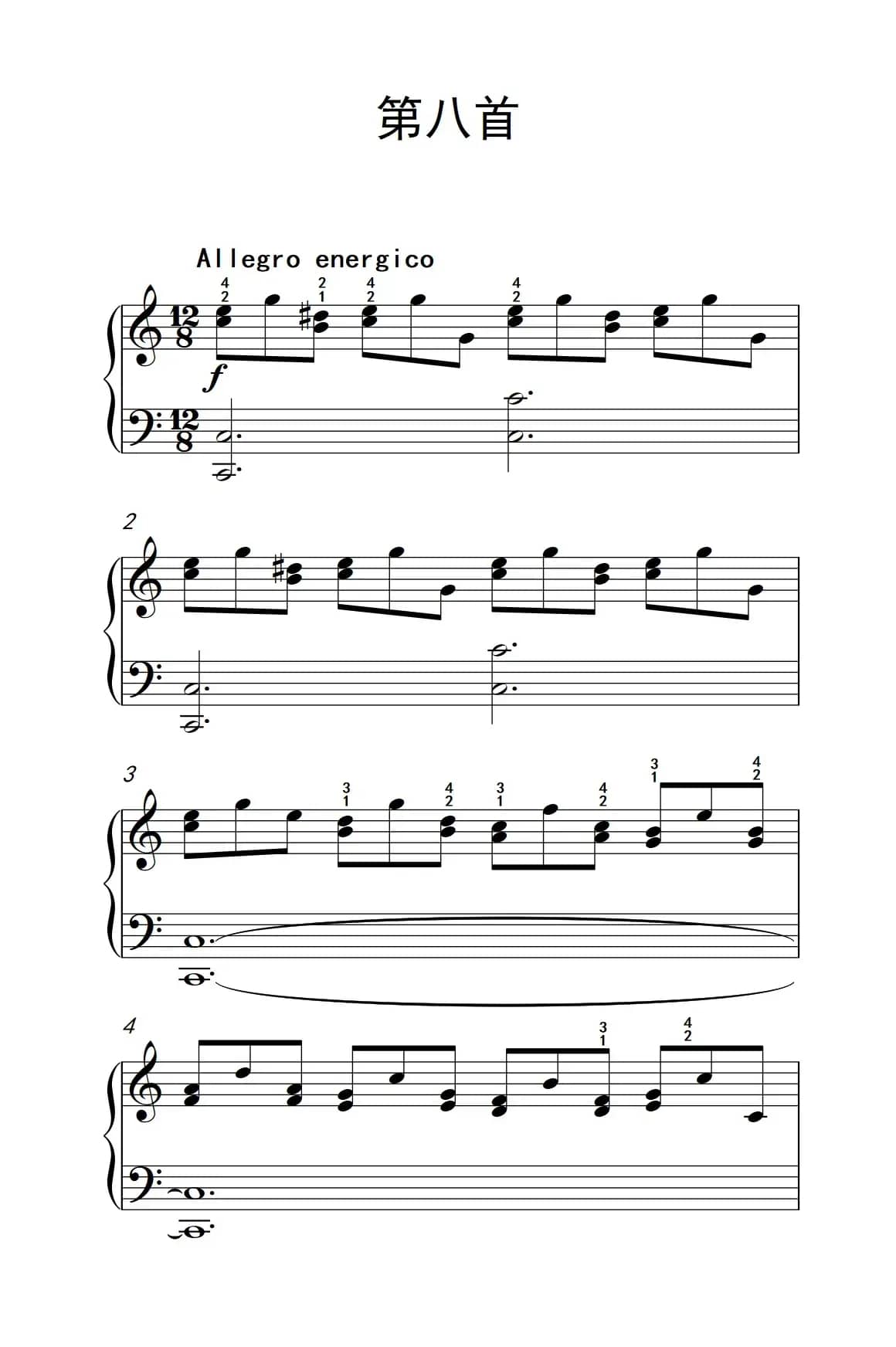 莫什科夫斯基 钢琴练习曲（第八首）