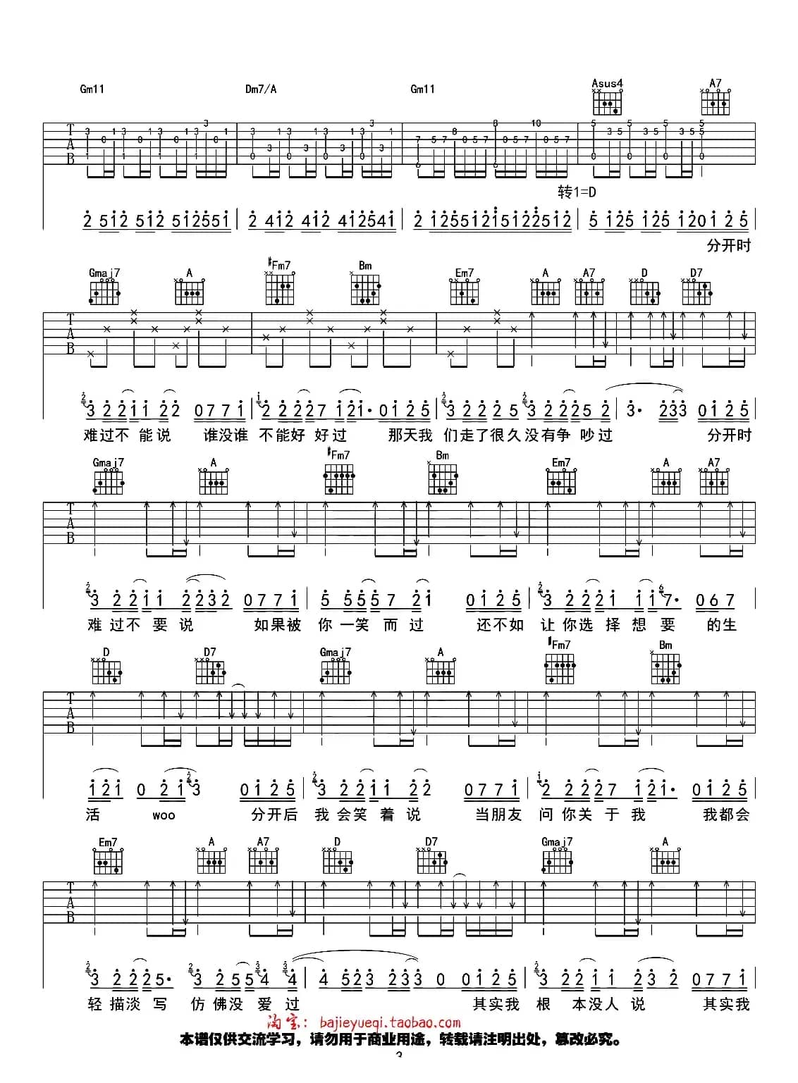 其实（电视剧《妈妈像花儿一样》插曲）