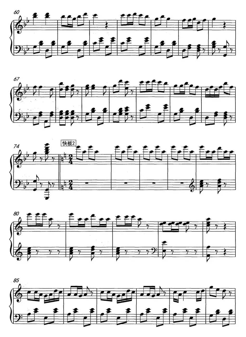 风吹竹叶响叮当