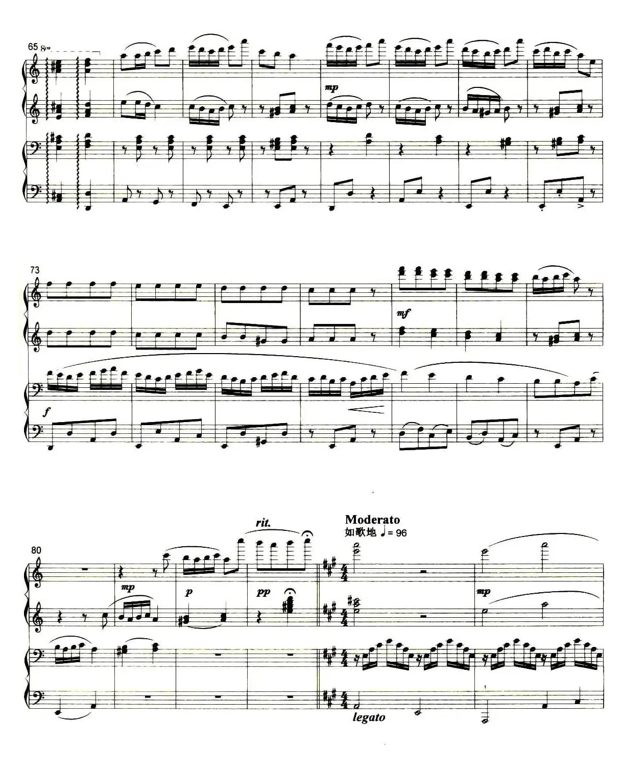 萨丽哈（双钢琴）