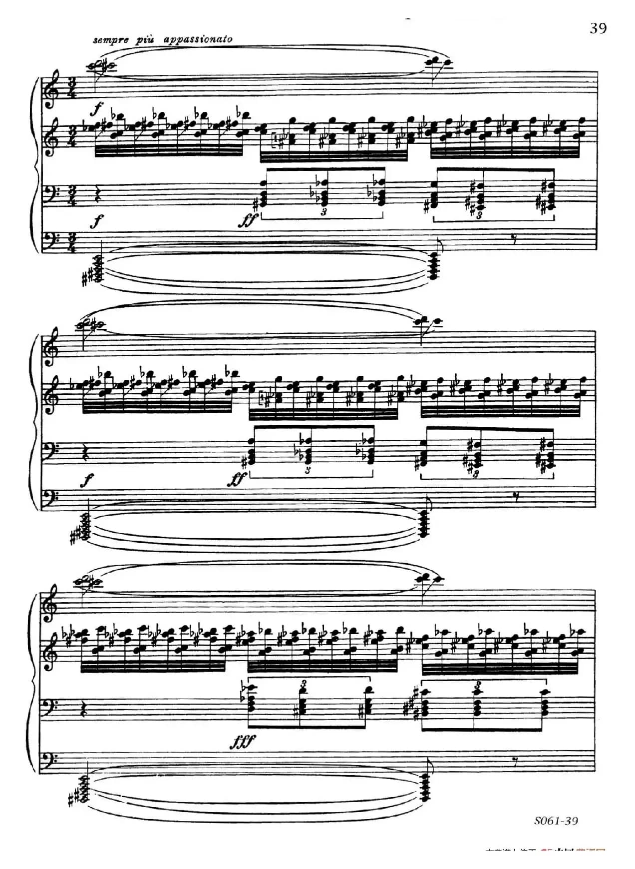Poems of 1917 Op.41（1917之诗 8. 战争）