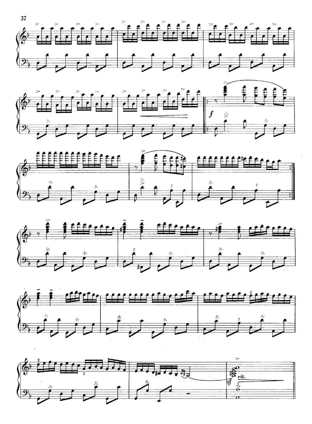 吐鲁番的葡萄熟了